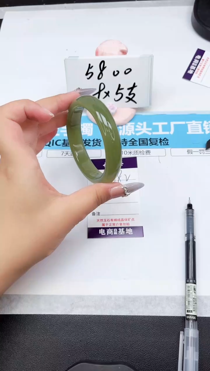 石英质玉手镯未镶嵌182-60