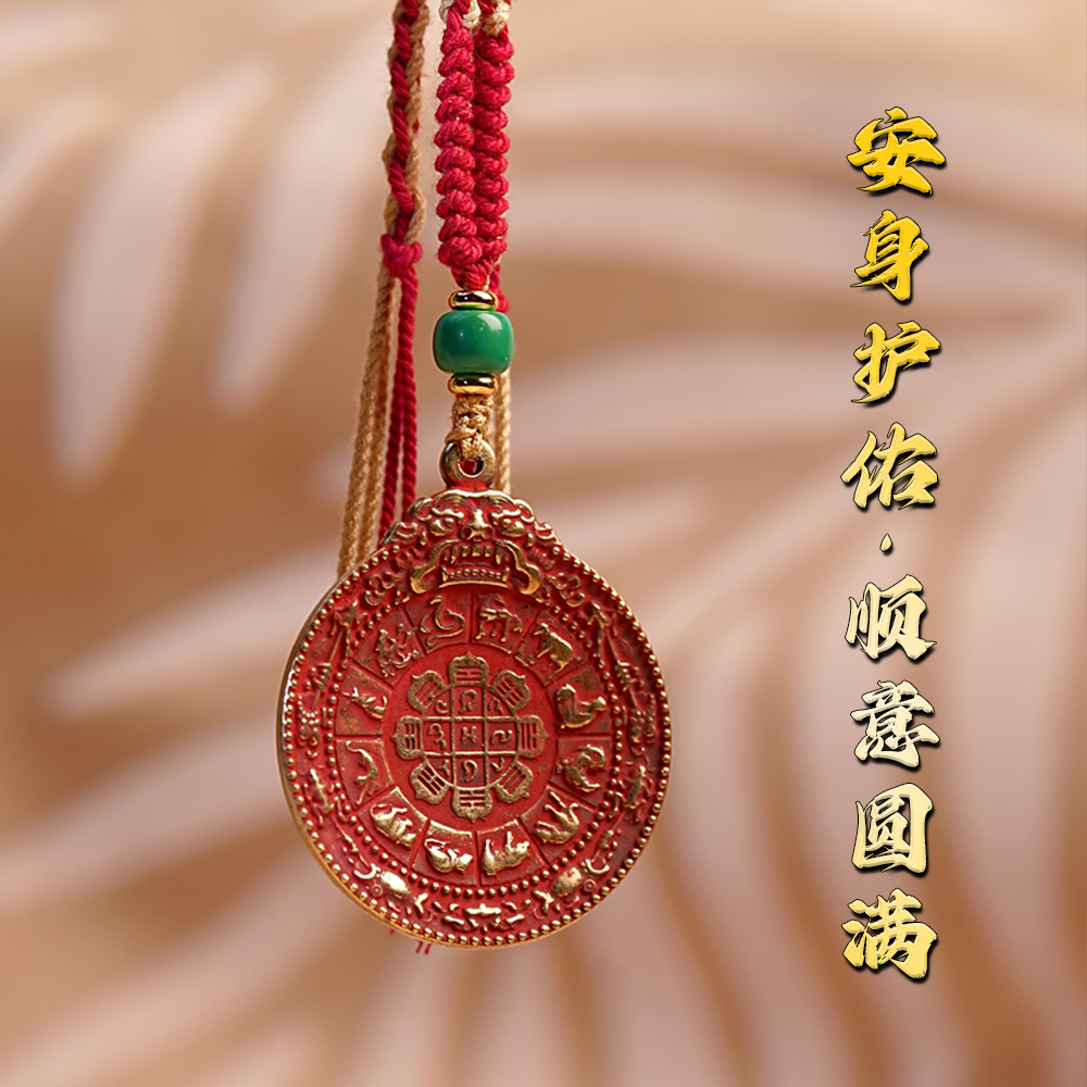 九宫八卦牌朱砂吊坠 X460 多样性发一件