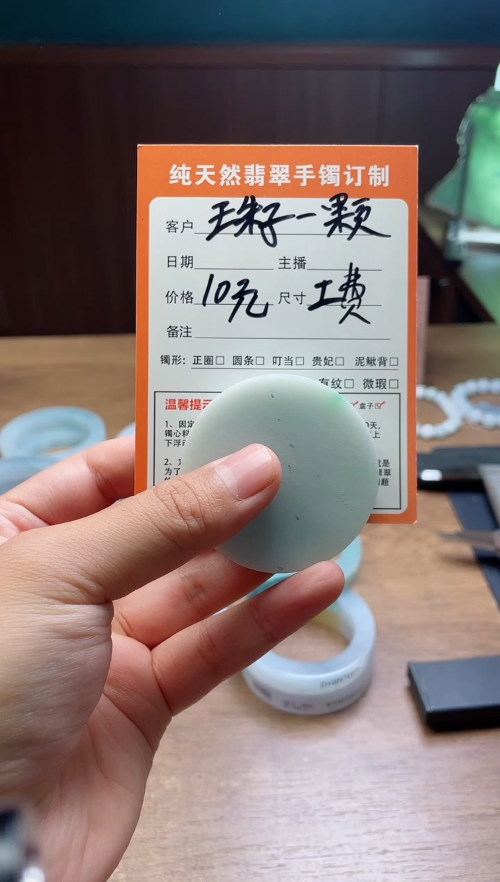 未镶嵌定制翡翠定制珠子一颗