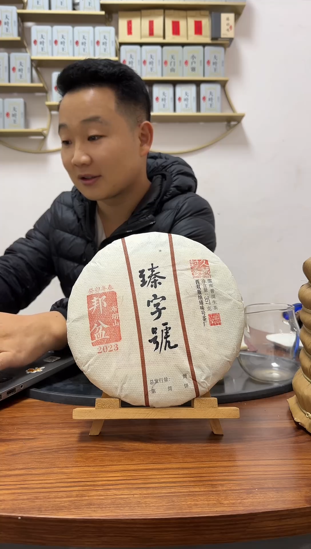 手工艺品琉璃2023年邦盆357g