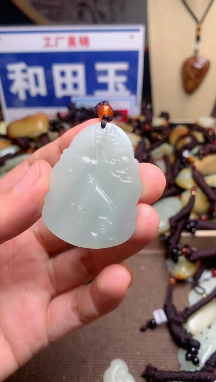 【闪购商品】和田玉颈饰未镶嵌1