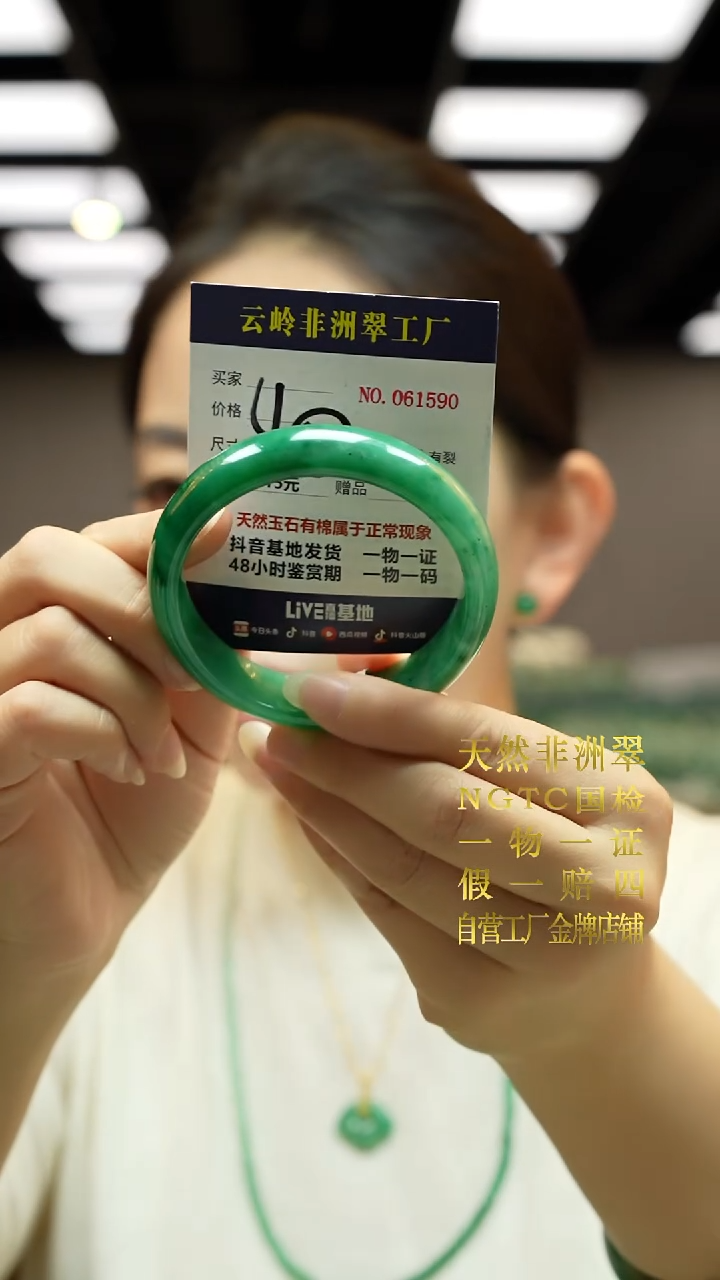 未镶嵌手镯石英质玉口径63.4-16.2