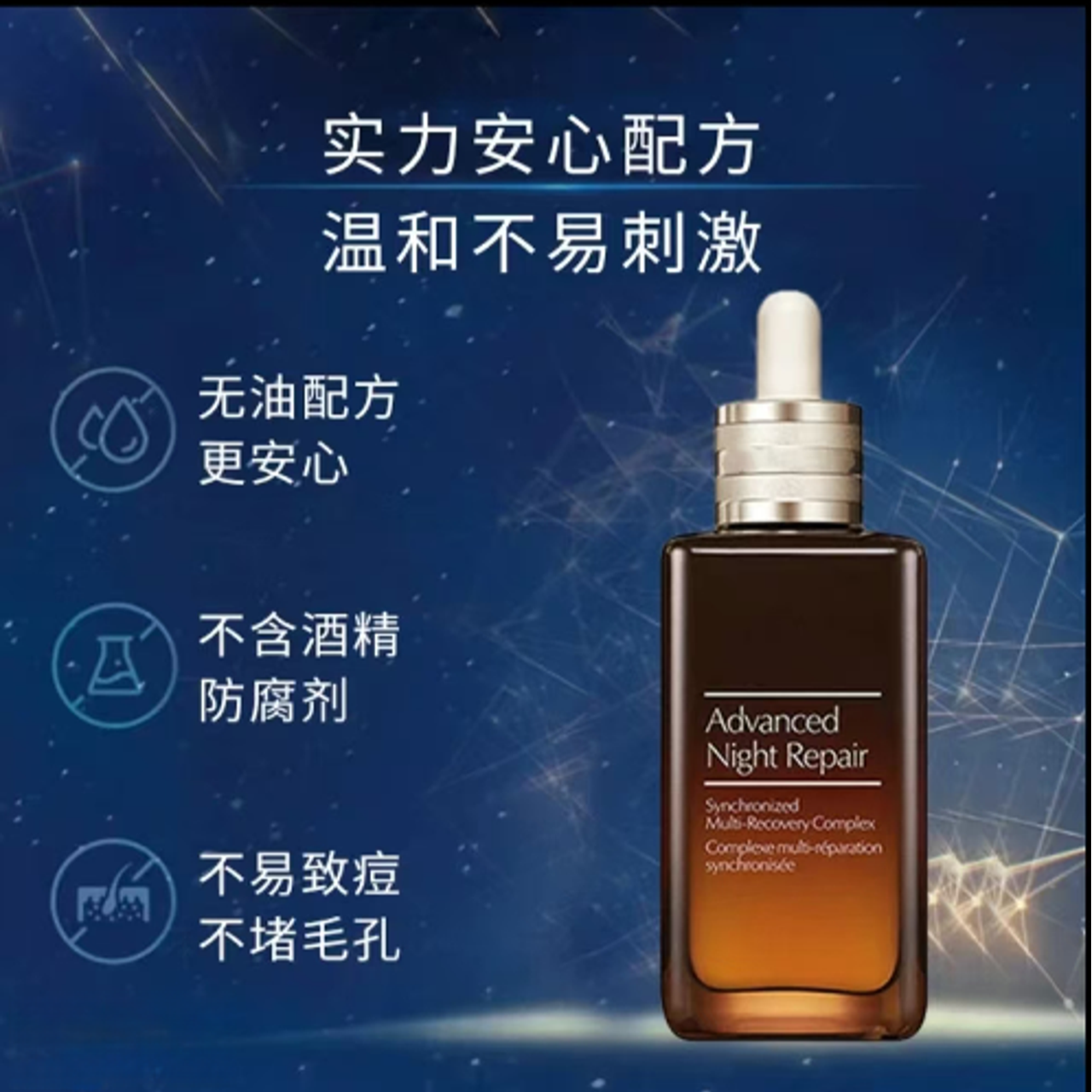 全新升级小棕瓶特润精华保湿100ml修护温和特润眼霜15ml补水