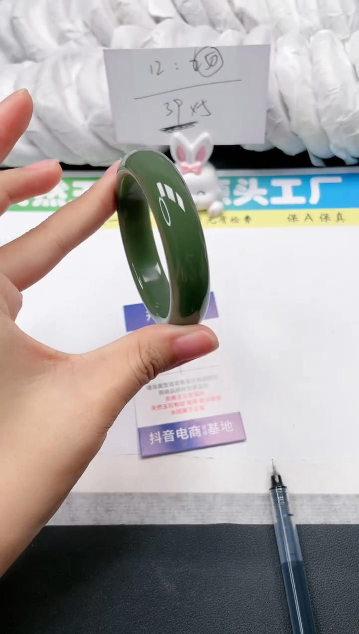 石英质玉手镯未镶嵌07-55