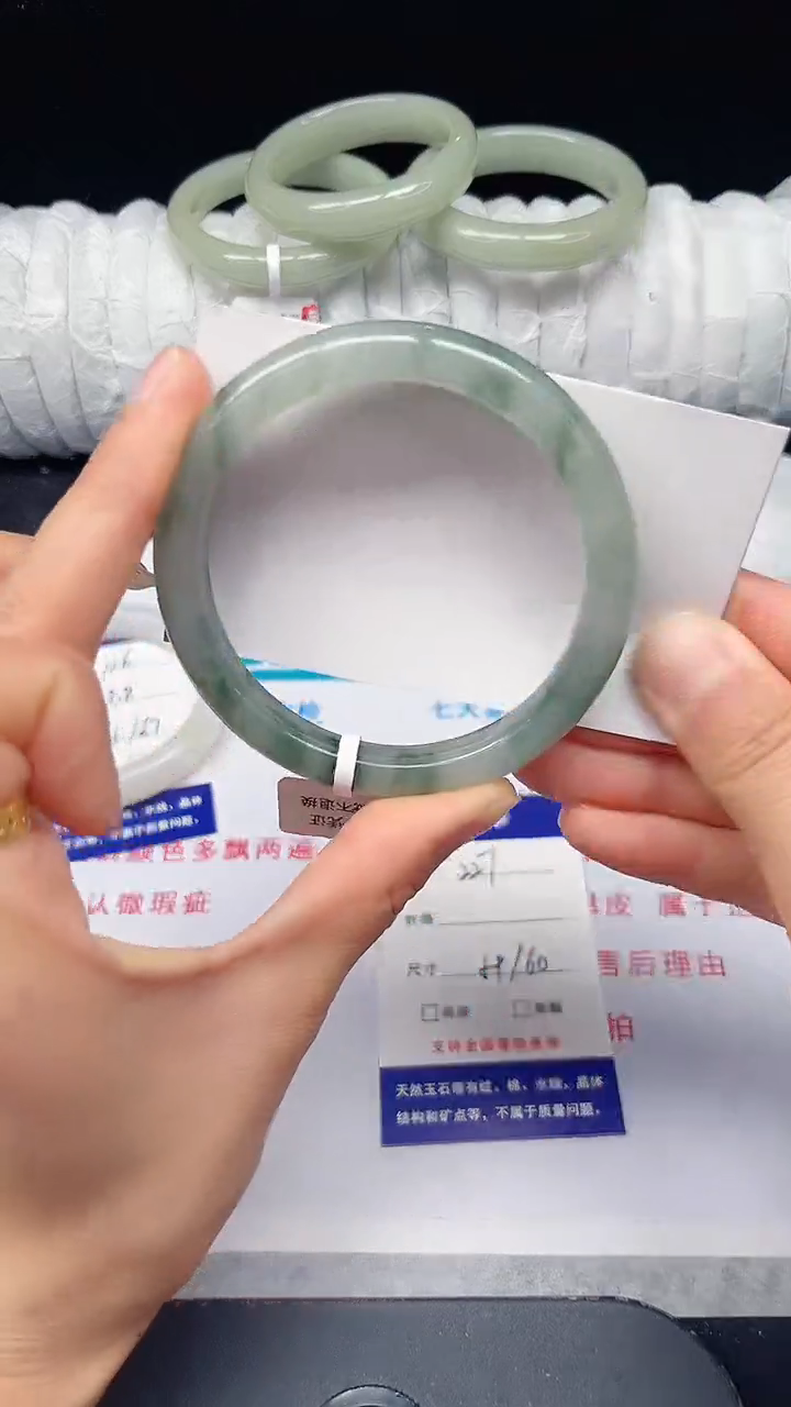 未镶嵌手镯石英质玉227-59/60