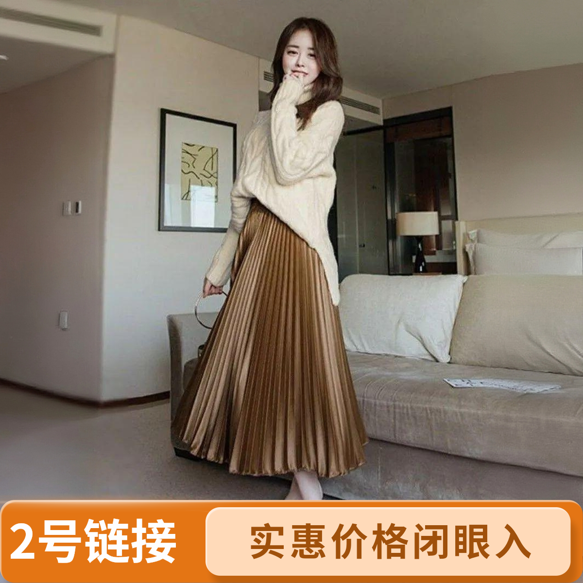 2号链接，蘑菇头外贸服饰 二店扣号专用，备注编号。显瘦气质时尚