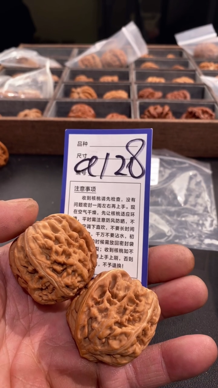 【闪购商品】文玩核桃吊坠42凤凰台