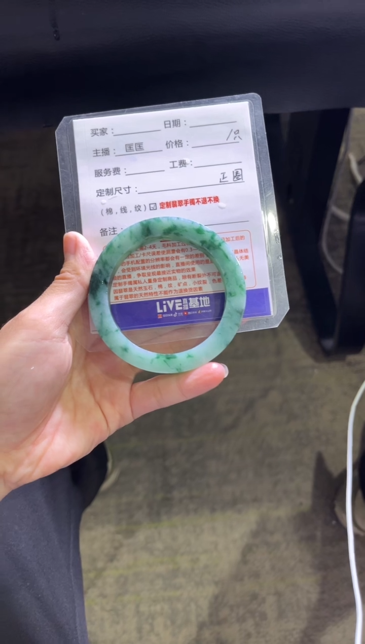 【闪购商品】定制翡翠手镯未镶嵌定制手镯不退不换