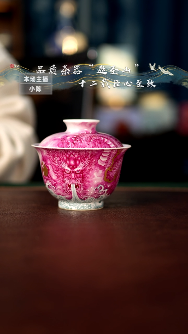 【闪购商品】盖碗盖碗盖碗盖碗