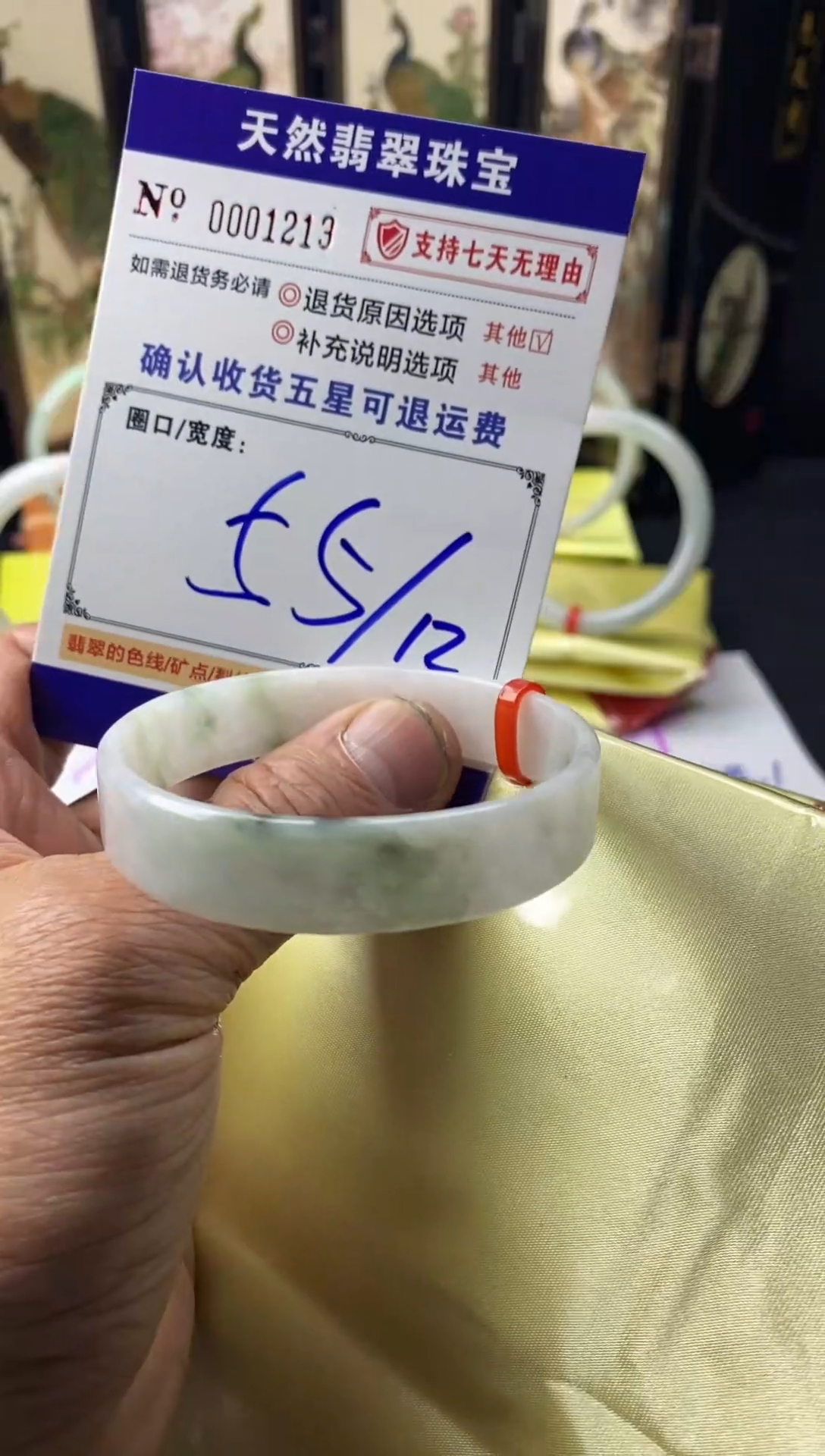 未镶嵌手镯翡翠叮当镯公主镯美人条翡翠手镯批发