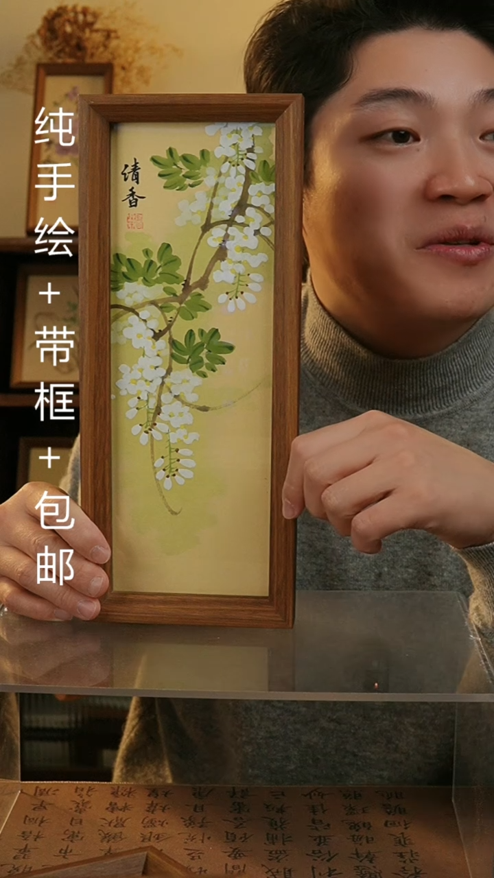 【闪购商品】国画12.5*31.5纯手绘国风国画摆台