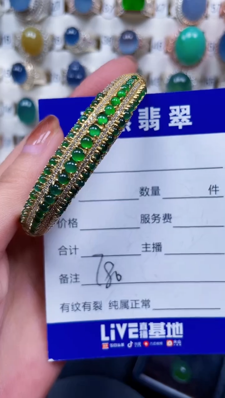 银S925镶嵌手镯翡翠780