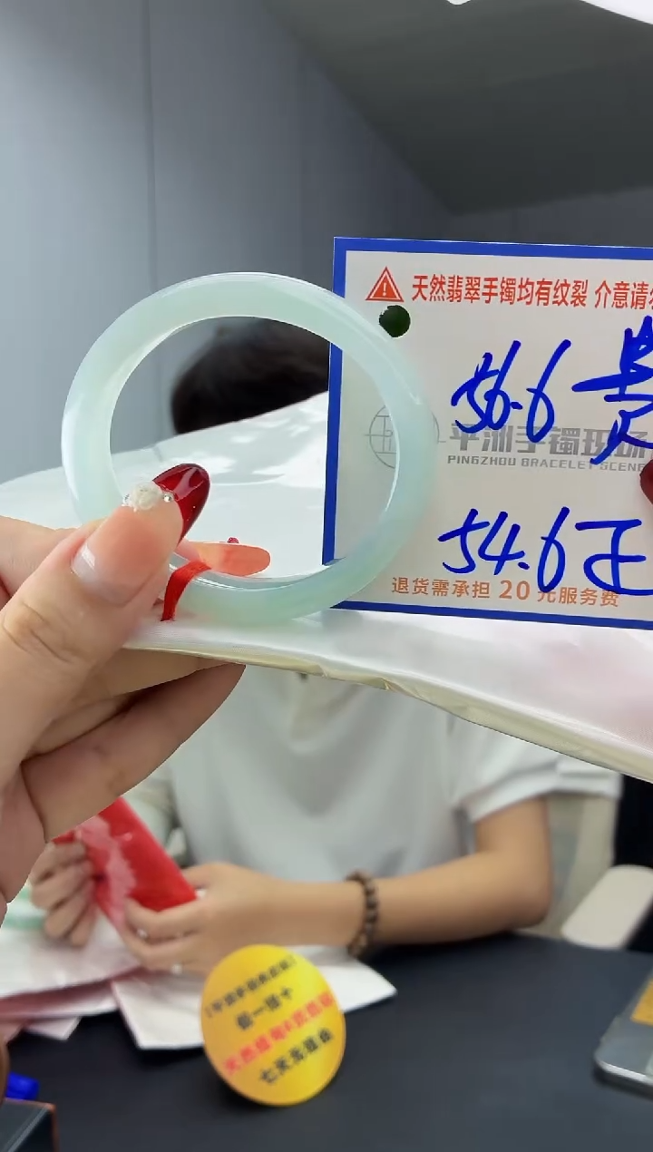 翡翠手镯未镶嵌11111111111