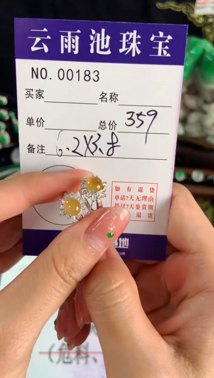 【闪购商品】翡翠耳饰银S925镶嵌翡翠