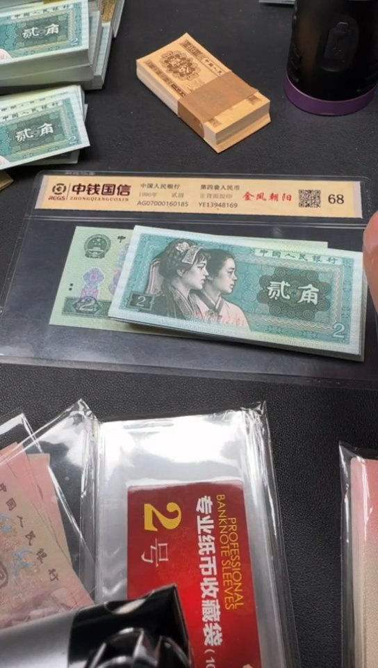 四版 8002 全新刀货一刀DR79672701
