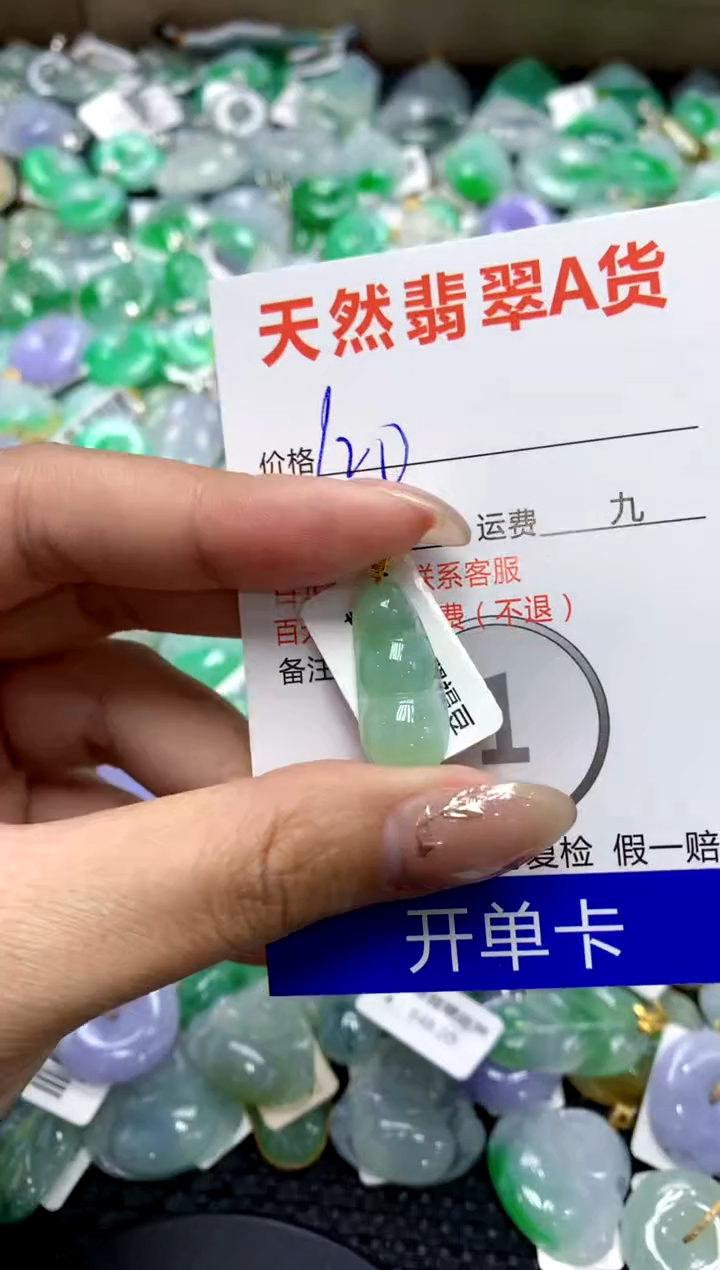 【闪购商品】翡翠颈饰18K金镶嵌1111111111111111