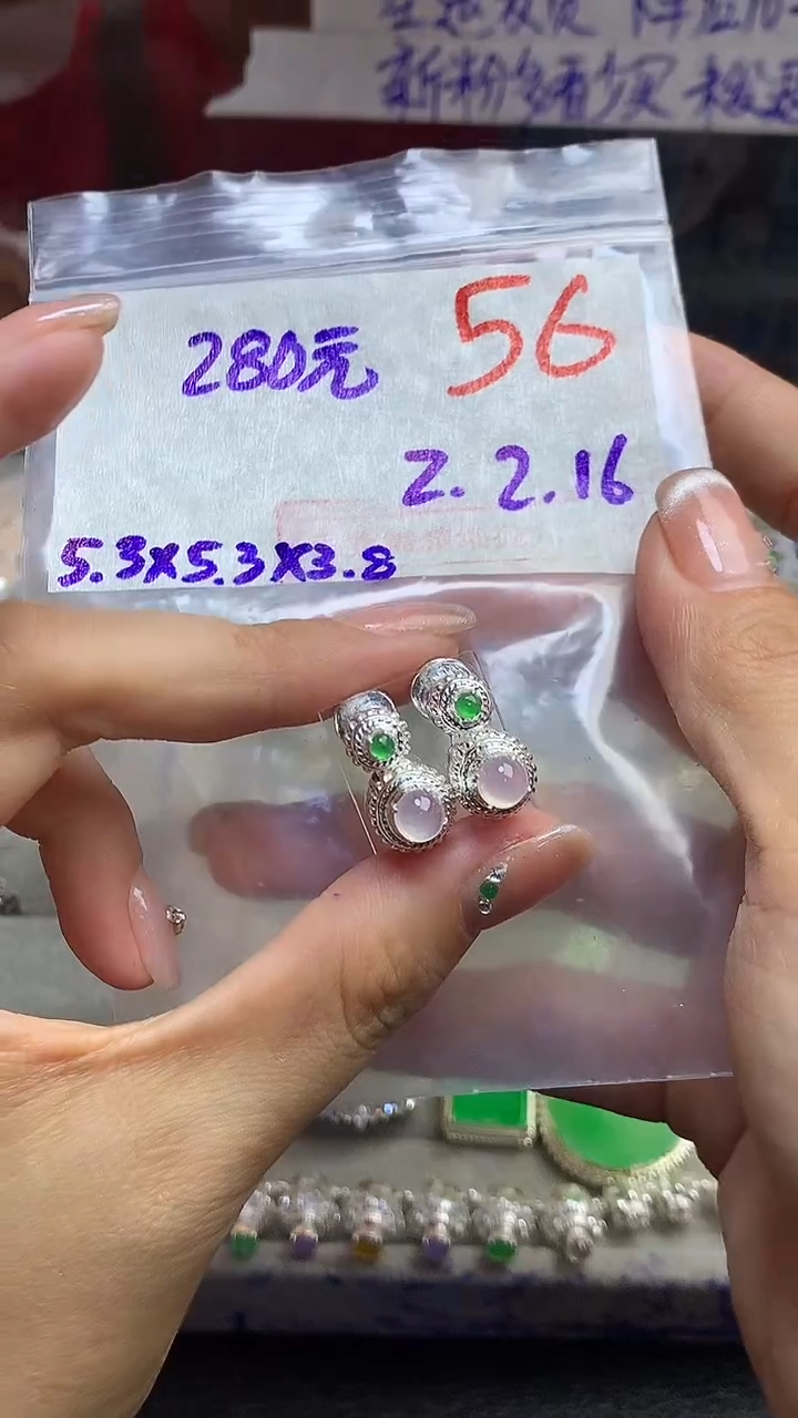 【闪购商品】定制翡翠未镶嵌毛货需精细抛光多样性发货拍一发一