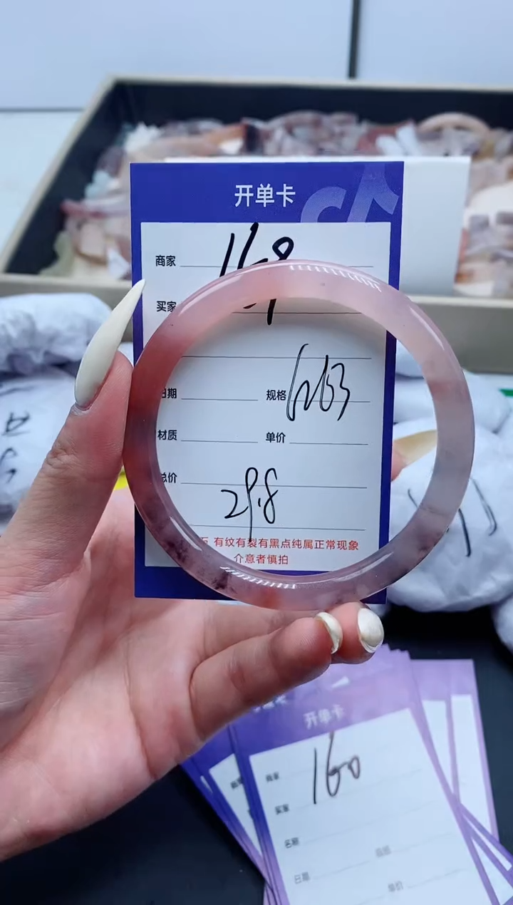 【闪购商品】石英质玉手镯未镶嵌159-62