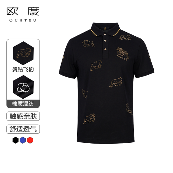 OUHTEU/欧度【瑞豹飞天】夏季男士烫钻LOGOPolo衫多色7586