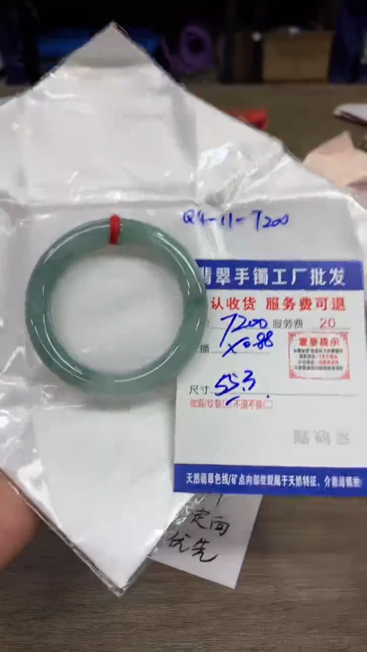 【闪购商品】翡翠手镯未镶嵌翡翠手镯