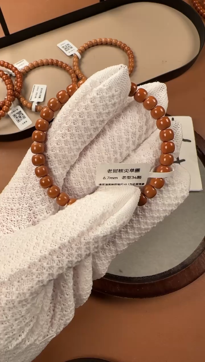 手串橄榄核6.7mm老挝核尖单圈，ss级老挝