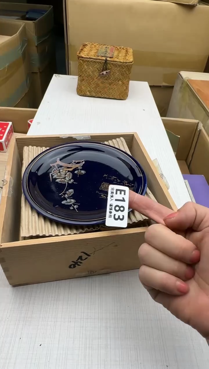 瓷片用****5183回流瓷器 默认微瑕      