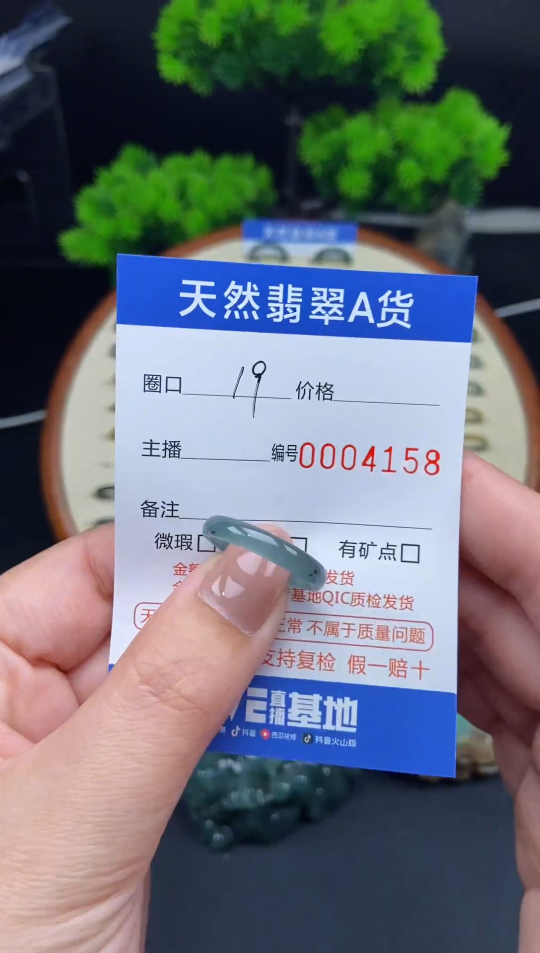 【闪购商品】翡翠戒指未镶嵌翡翠戒圈