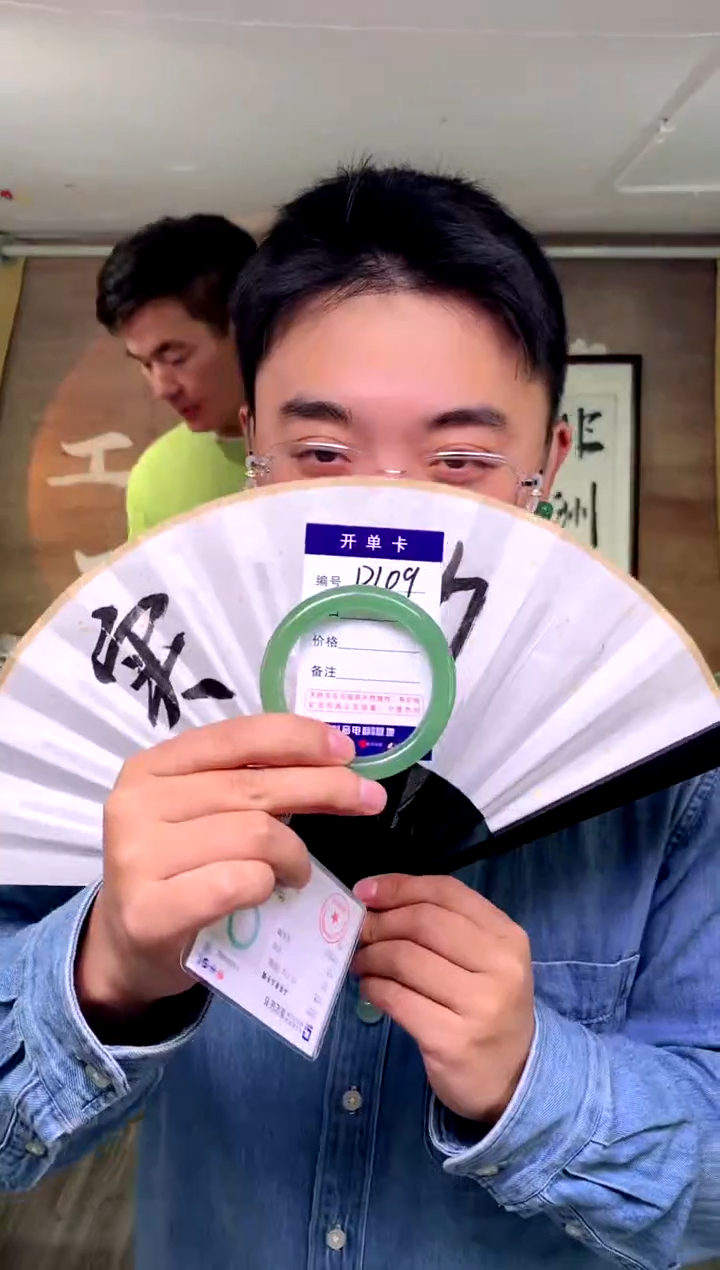 【闪购商品】石英质玉手镯未镶嵌花羽遇工厂 序号109