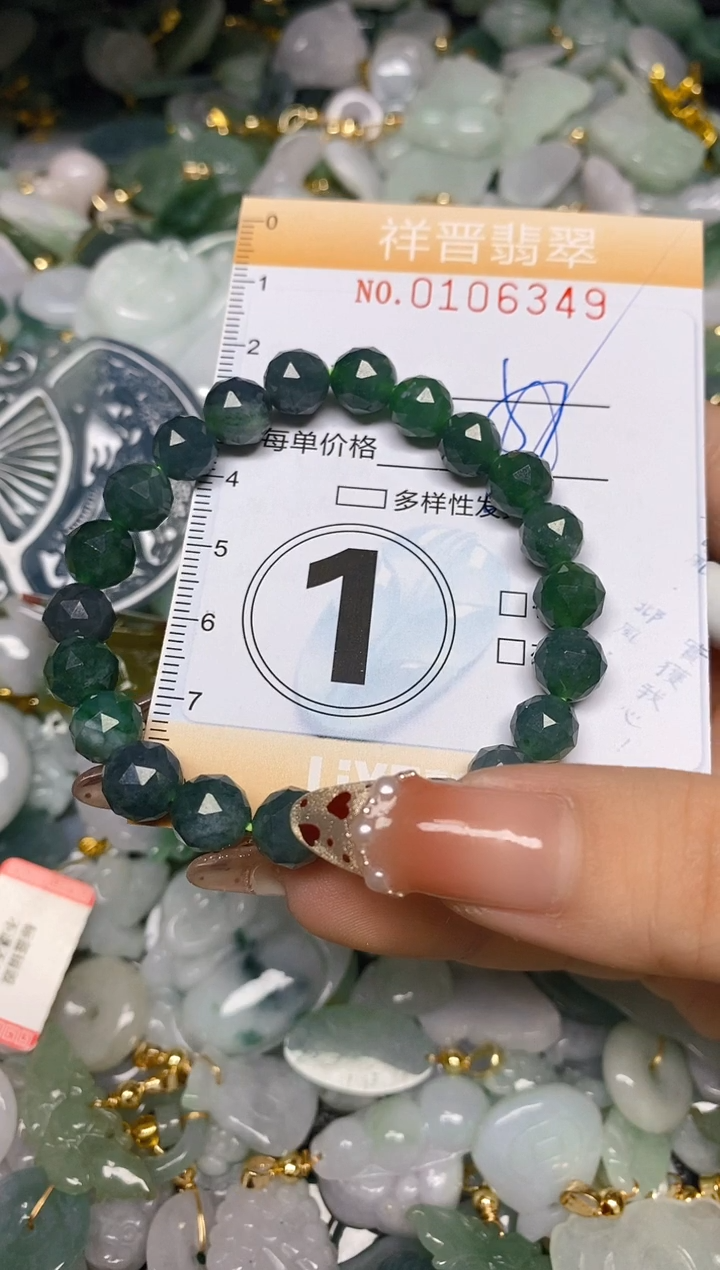 【闪购商品】翡翠颈饰未镶嵌闪购0106349