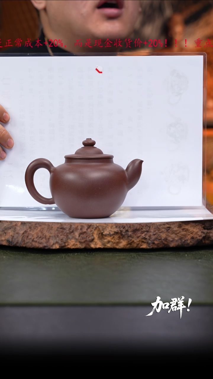 茶壶紫砂51 紫砂壶////////