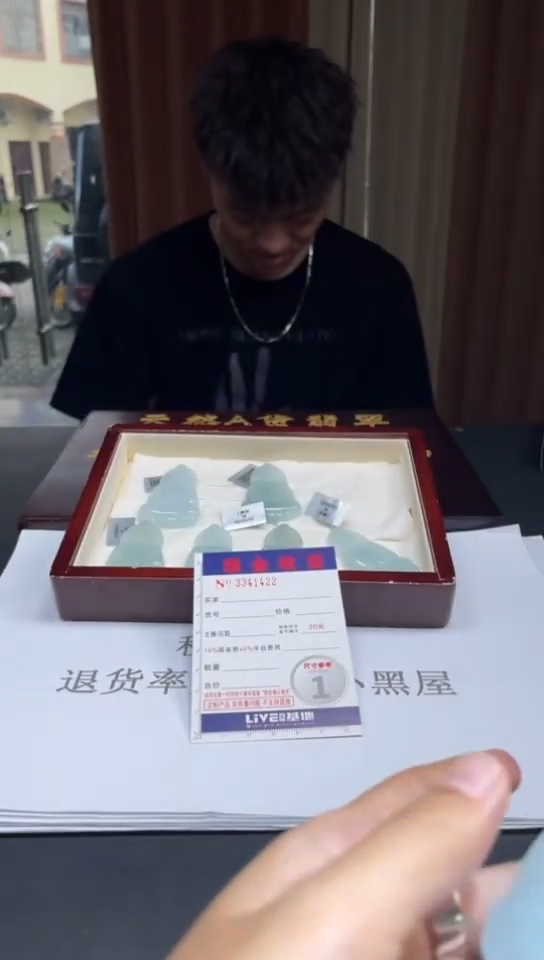 定制翡翠未镶嵌未抛光毛货多样性发其一拍一发一1111