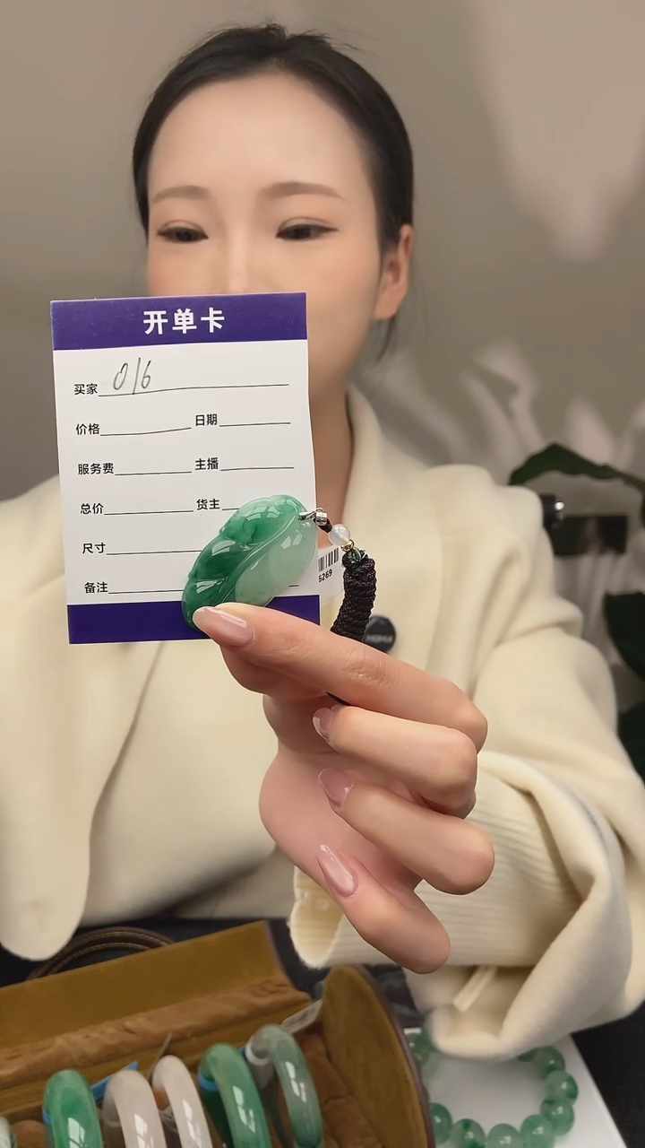 【闪购商品】石英质玉吊坠(不含链)未镶嵌016