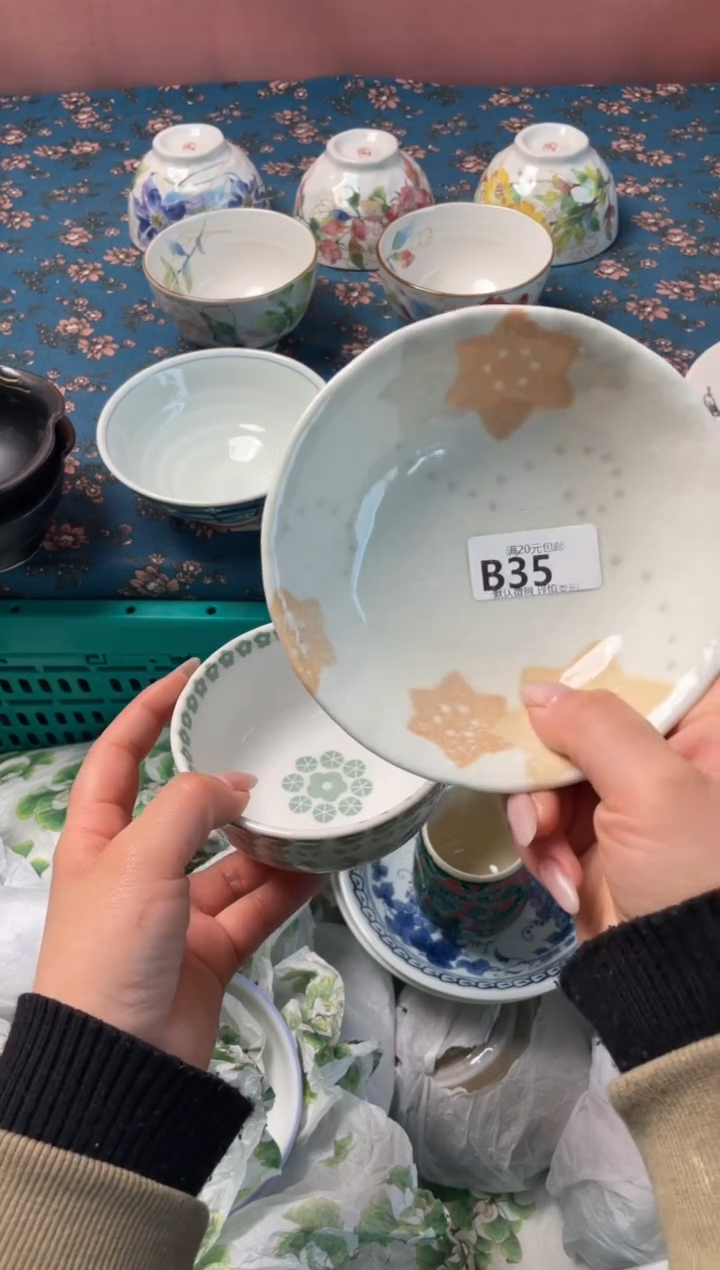 瓷片柔**水瓷器瓷器B35