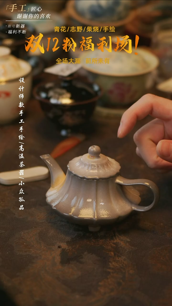 摆件陶溯本造物——152