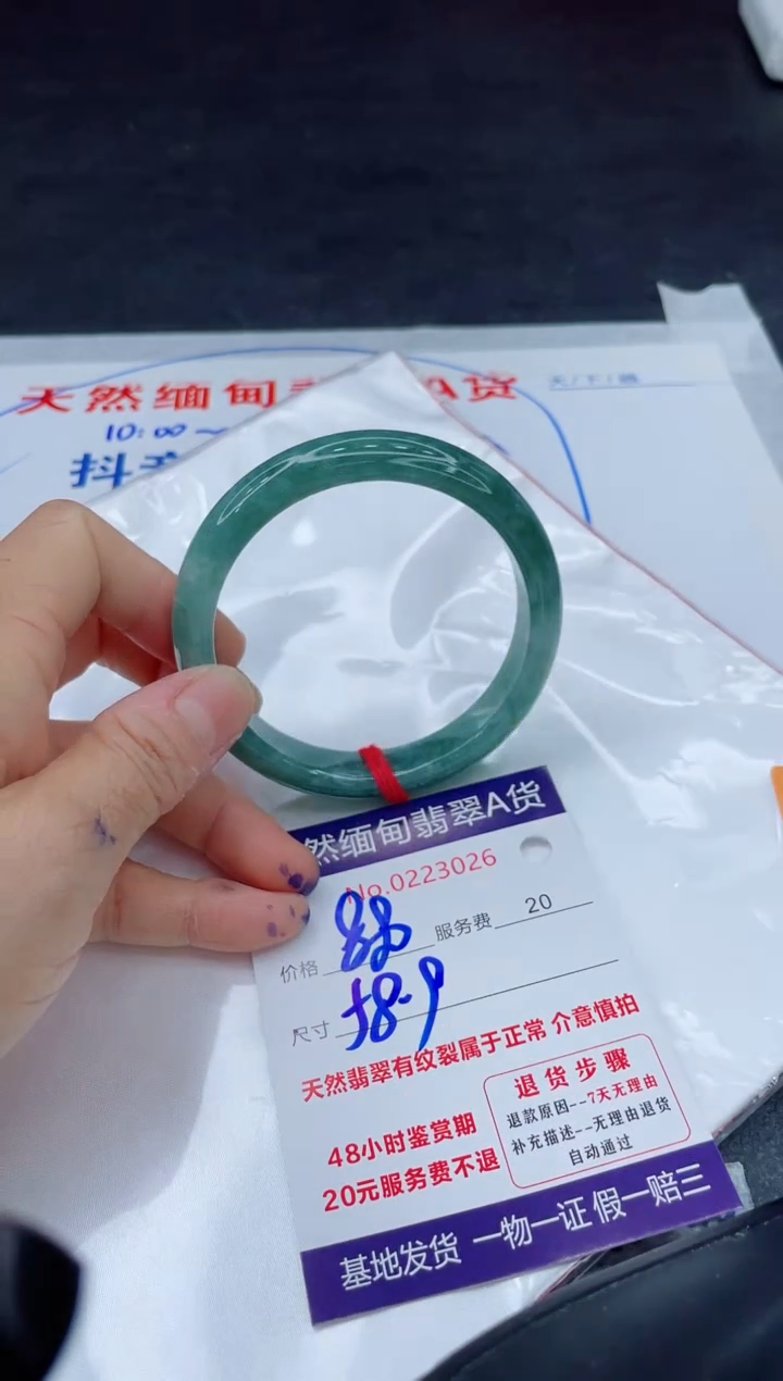 翡翠手镯未镶嵌880.0000000