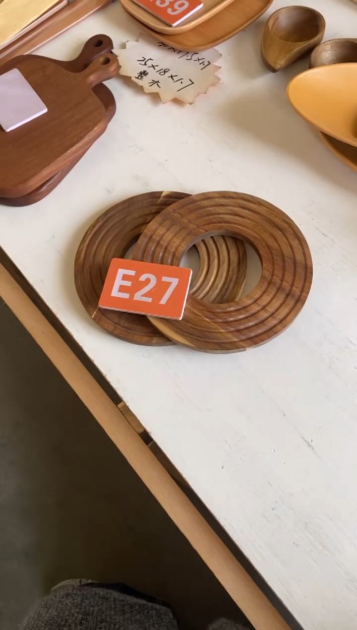 木闪购2025/12/3 E27