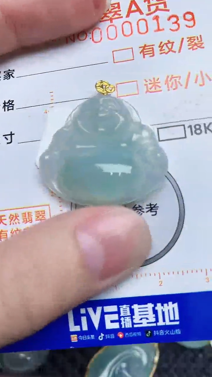 【闪购商品】翡翠颈饰18K金镶嵌4534534534