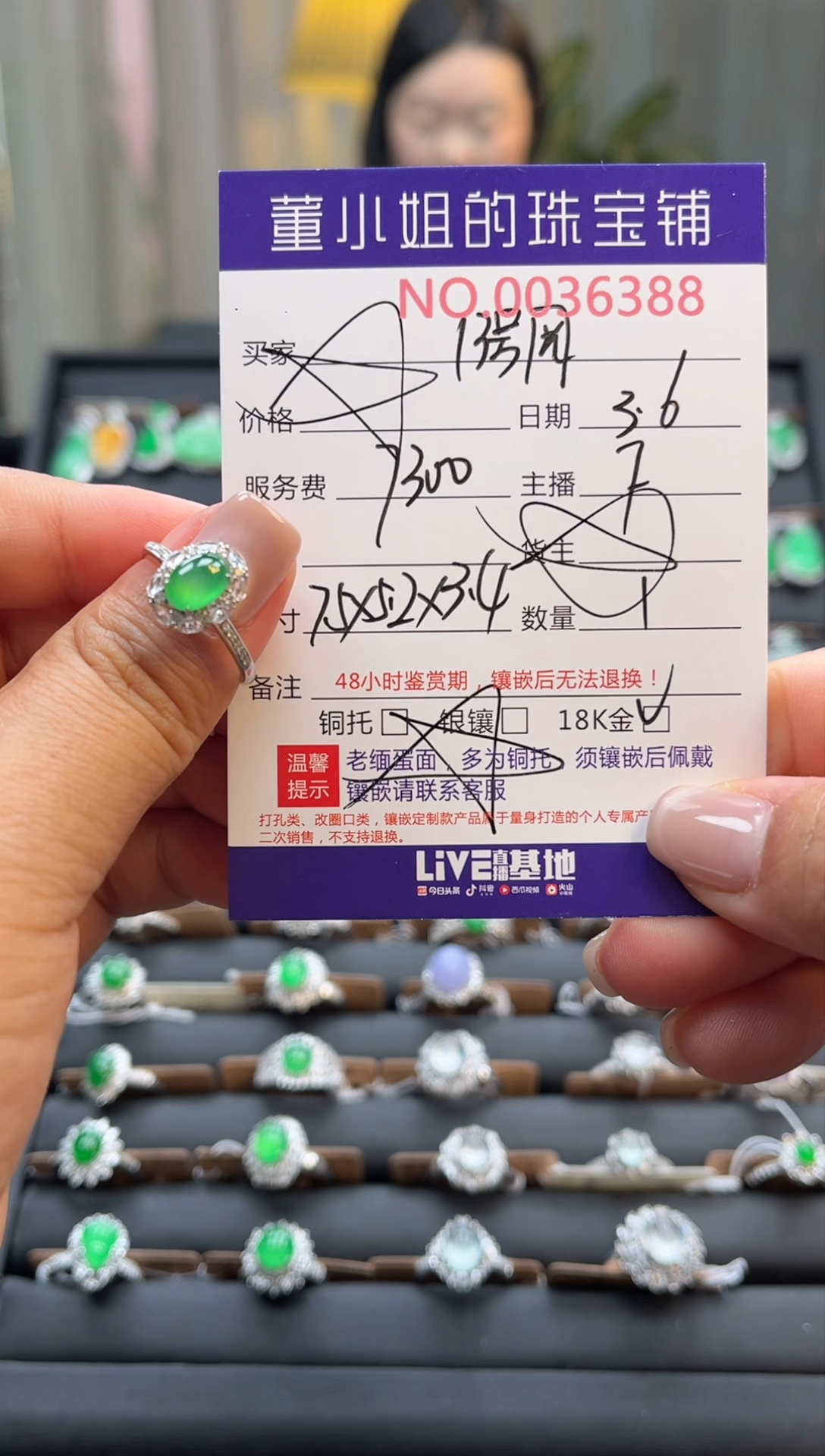 【闪购商品】翡翠戒指18K金镶嵌戒指