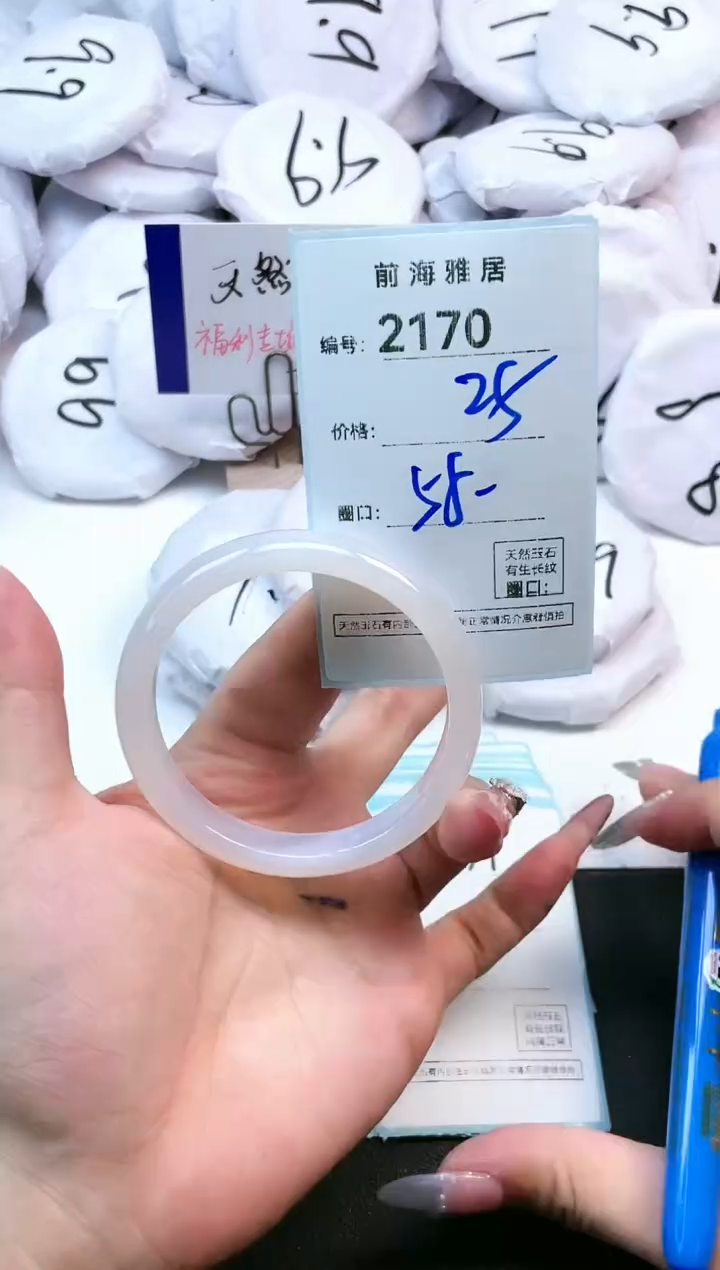 【闪购商品】玛瑙/玉髓手镯未镶嵌2170