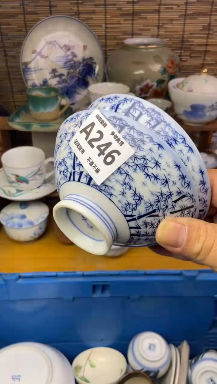 瓷片阳**雪246感谢支持13.14包邮