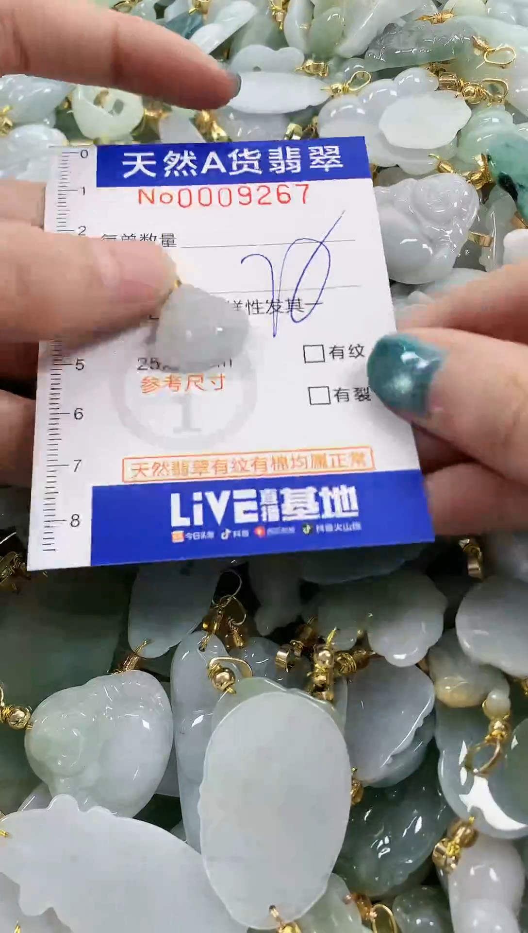 未镶嵌挂件翡翠天然A货翡翠