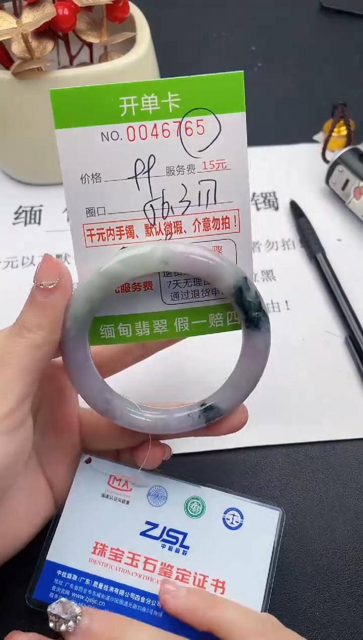 【闪购商品】翡翠手镯未镶嵌65天然缅甸A货