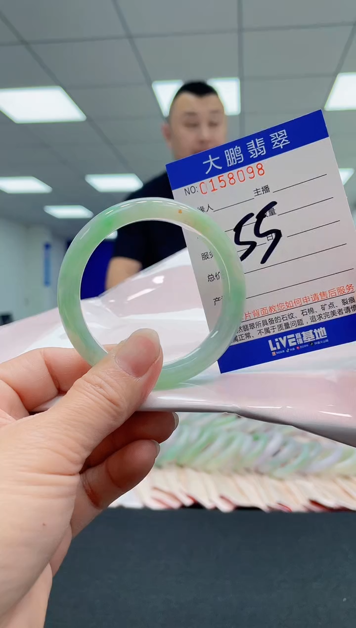 翡翠手镯未镶嵌AAAAAAAAAA