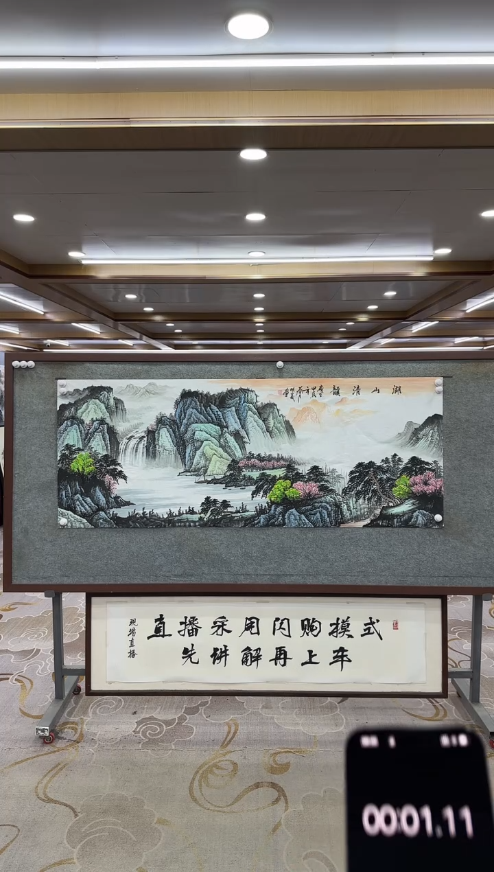 【闪购商品】绘画DC-邵明义-小六尺-山水国画