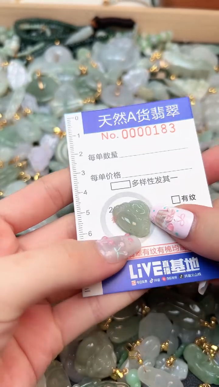 翡翠未镶嵌颈饰时尚爆款天然翡翠A货