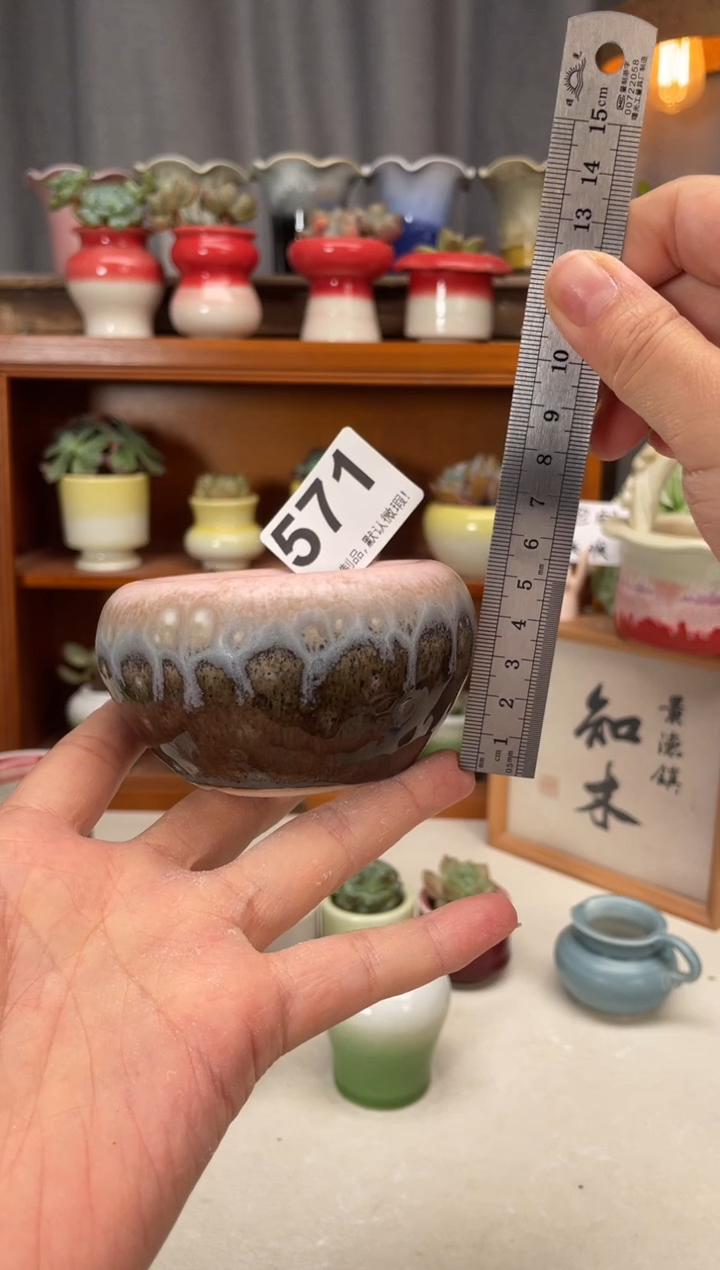 瓷片571小方直播编号