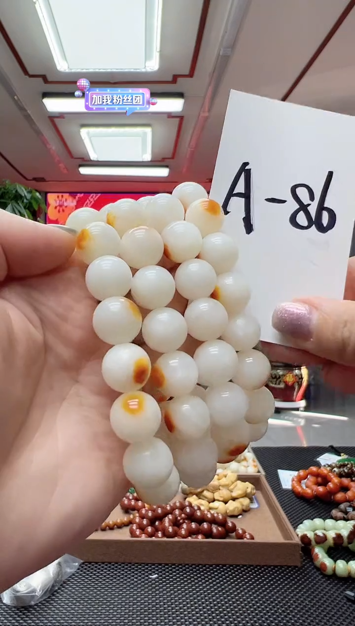 【闪购商品】和田玉手串未镶嵌14/多样性发货其中发一