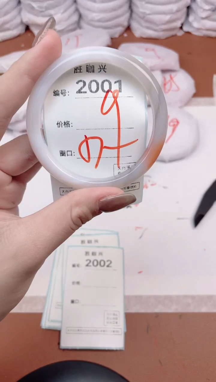 【闪购商品】玛瑙/玉髓手镯未镶嵌2001