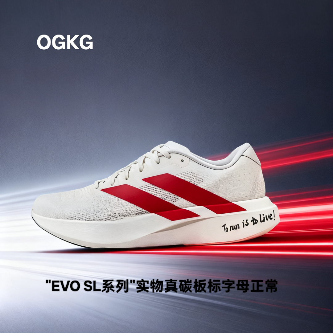 OG版碳版鞋-莆田OG版纯源超轻三叶草EVO低帮实战马拉松减震跑步鞋