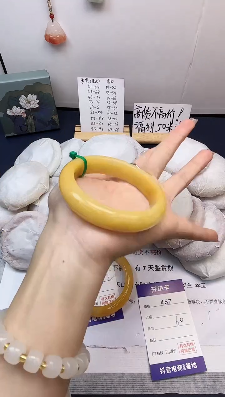 【闪购商品】石英质玉手镯未镶嵌457-财气镯-圈口60